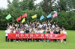 燕達(dá)醫(yī)院召開上半年工作總結(jié)暨下半年工作部署會(huì)議