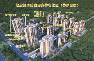 燕達(dá)皓月雅苑居家養(yǎng)老社區(qū)火熱預(yù)訂中，讓長者開啟品質(zhì)養(yǎng)老新生活！