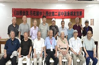 楚河漢界展智慧，銀齡對弈樂無窮——燕達(dá)養(yǎng)護(hù)中心成功舉辦象棋友誼比賽