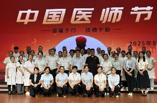 “醫(yī)”心守護(hù) ▏傳承烽火初心，共繪健康時代銀發(fā)華章！