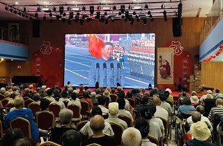 閱兵盛典燃壯志，詩韻長歌頌英雄——燕達(dá)在住長輩集體觀看抗戰(zhàn)勝利80周年閱兵儀式